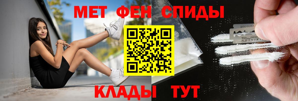 АМФЕТАМИН  Амфетамин  Нефтекамск  Вход с VPN  АМФ VHQ 