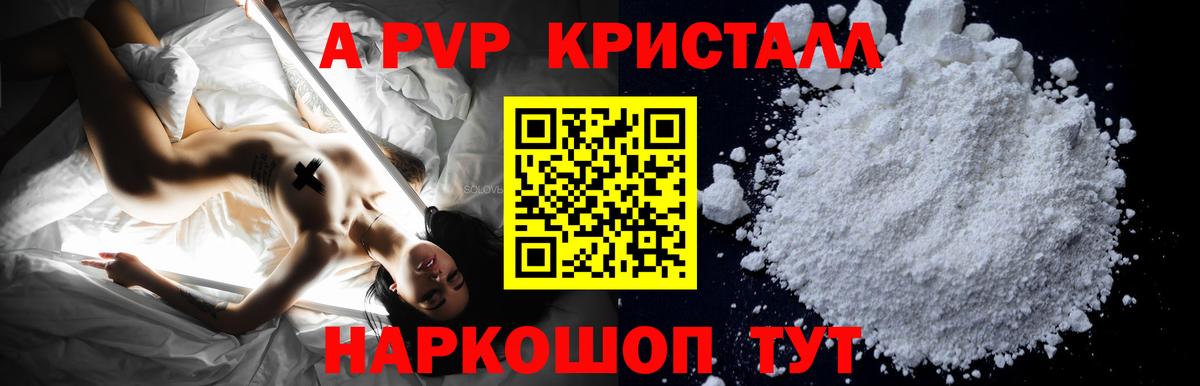 Меф мяу мяу Нефтекамск