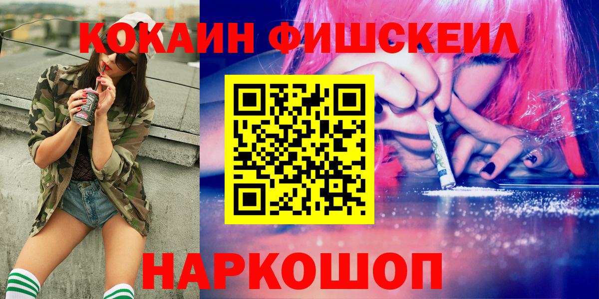 КОКАИН Перу  КОКАИН Перу  Вход с VPN  Нефтекамск 