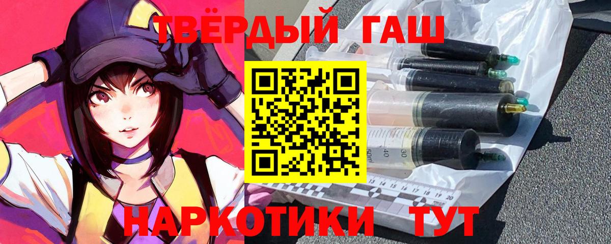 ГАШ  ГАШИШ ice o lator  Нефтекамск  Вход с VPN  Гашиш индика сатива 