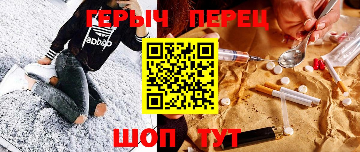 ГЕРОИН гречка  Героин  Нефтекамск  Вход с VPN 