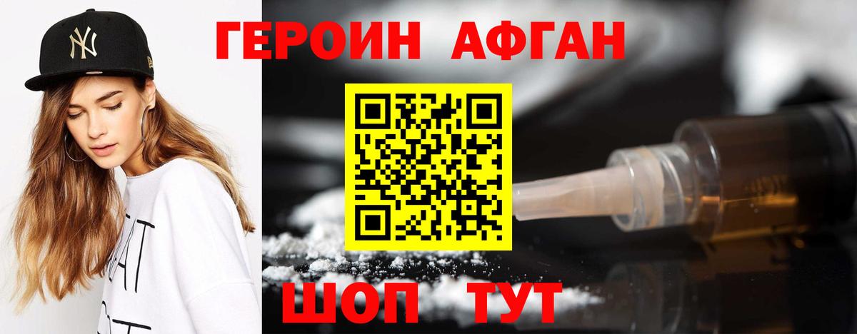 Купить закладку  Мефедрон  Нефтекамск  MDMA  Вход с VPN  Cocaine  ГАШИШ  МЕФ кристаллы  Канабис 