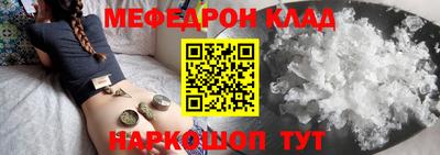 МДПВ Славянск-на-Кубани