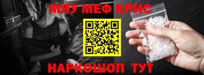 МДПВ Славянск-на-Кубани