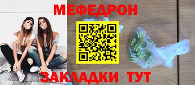 марихуана Северобайкальск