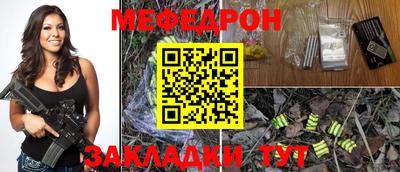 дурь Славгород