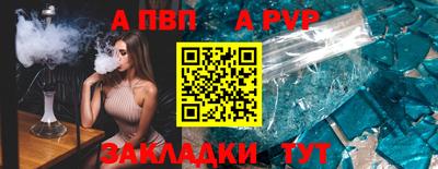 МДПВ Славянск-на-Кубани
