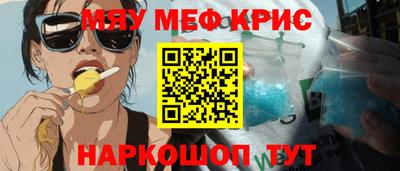 каннабис Севастополь