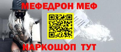 дурь Славгород