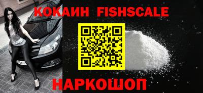 МДПВ Славянск-на-Кубани