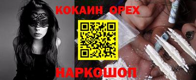 марихуана Северобайкальск