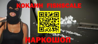 каннабис Севастополь