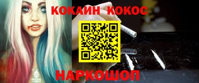 дурь Славгород