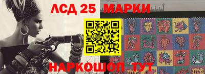 наркотики Сланцы