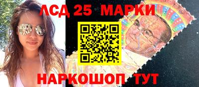 наркотики Сланцы