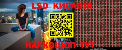 каннабис Севастополь
