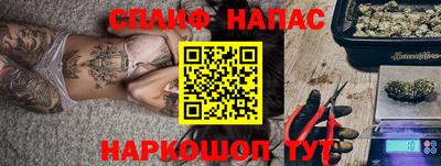 марихуана Северобайкальск
