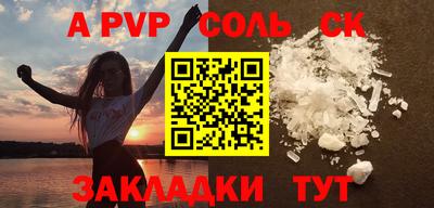 каннабис Севастополь
