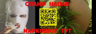 марихуана Северобайкальск