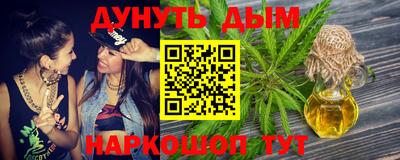 дурь Славгород