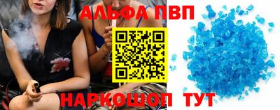наркотики Сланцы