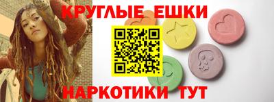 каннабис Севастополь