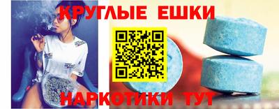 каннабис Севастополь