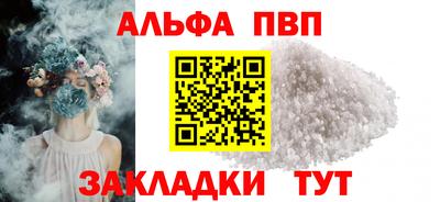 дурь Славгород