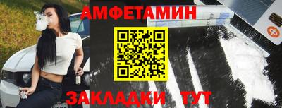 наркотики Сланцы