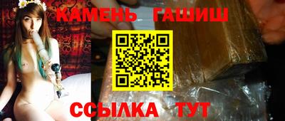 марихуана Северобайкальск