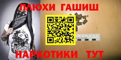 дурь Славгород