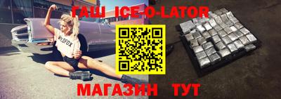 марихуана Северобайкальск