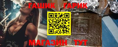 каннабис Севастополь