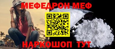 наркотики Сланцы