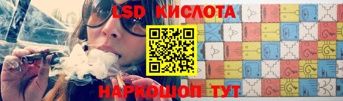 LSD-25 экстази ecstasy  Вход с VPN  ЛСД экстази  Лсд 25 экстази кислота  Нефтекамск 