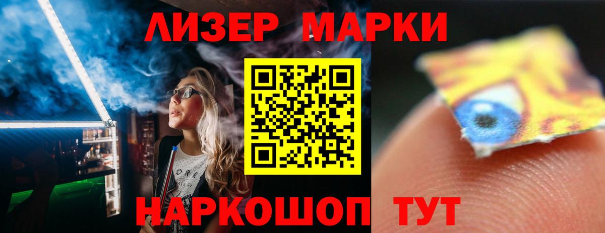 ЛСД экстази кислота Нефтекамск