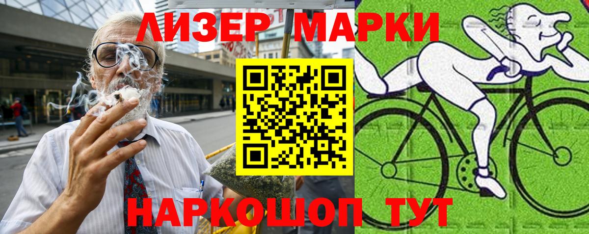 Нефтекамск  Марки NBOMe 1500мкг  Марки N-bome  Вход с VPN 