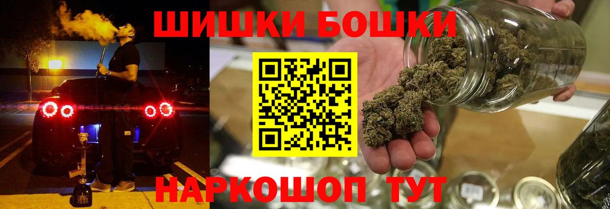 Шишки марихуана MAZAR  Вход с VPN  Канабис тримм  Нефтекамск  Конопля гибрид 
